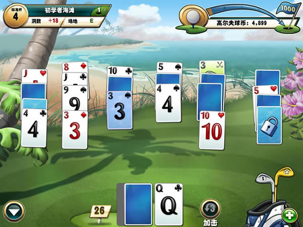 球道接龙中文版_高尔夫纸牌2 简体中文免安装版下载