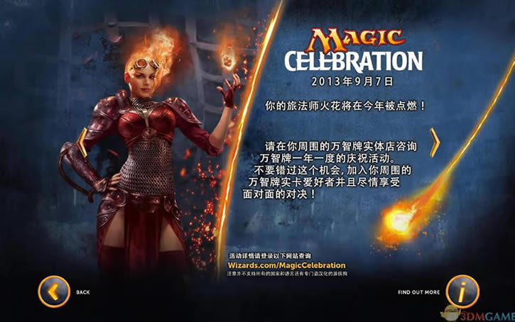 万智牌2014 XBLA英文版下载（暂未上线）_万智牌2014下载