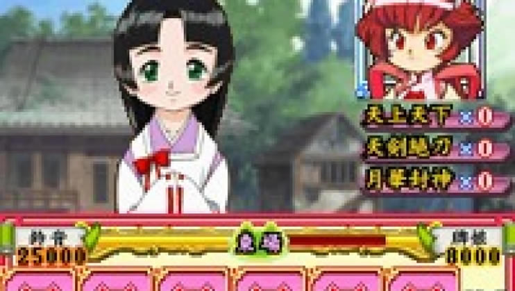 《中华雀士：天和牌娘Remix》 日版下载_中华雀士：天和牌娘Remix下载