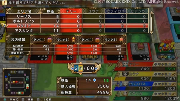 《富豪街》 日版下载_富豪街下载