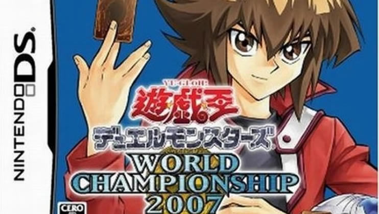 《游戏王 - 世界冠军2007》 欧版下载_游戏王 - 世界冠军2007下载