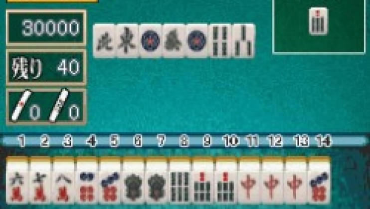 《桌面游戏精华2》 日版下载_桌面游戏精华2下载