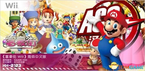 [Wii]��������WII���������İ�