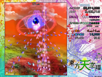 东方天空璋正式版_东方天空璋 日文免安装版下载