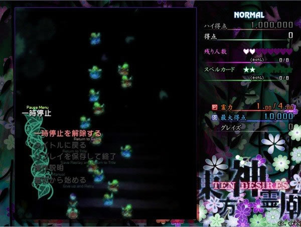 东方神灵庙 ~ ten desires下载_东方神灵庙 简体中文免安装版下载