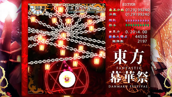 东方幕华祭下载_东方幕华祭中文版下载