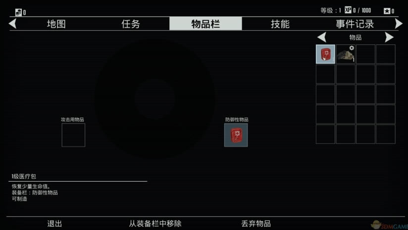 终结者_反抗军下载_终结者_反抗军中文版下载