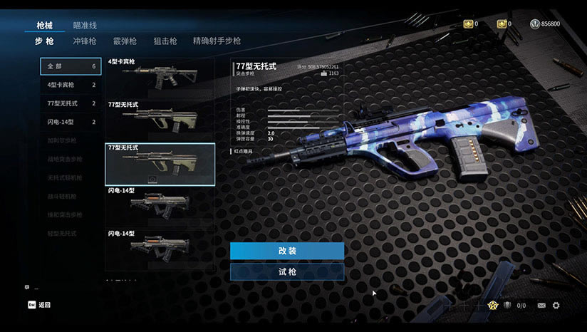 代号Extreme下载（暂未上线）_代号Extreme中文版下载