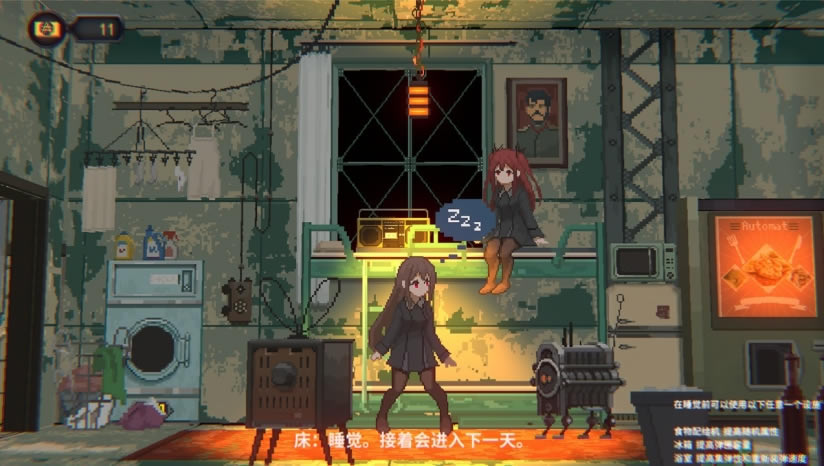 熔鉄少女下载_熔鉄少女中文版下载