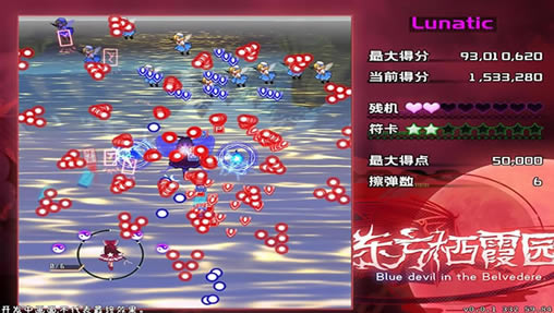 东方栖霞园下载（暂未上线）_东方栖霞园中文版下载