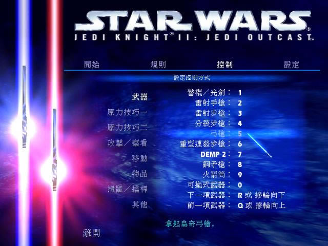 绝地武士2中文版_星球大战：绝地武士2-绝地放逐者 简体中文镜像版下载