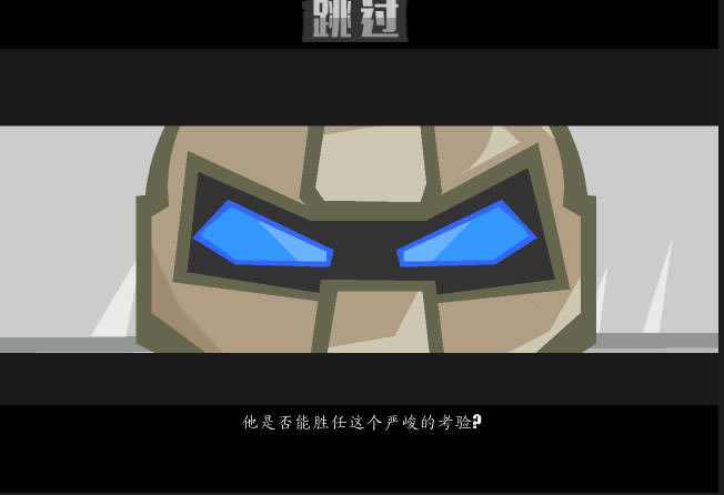 重装狂潮中文版_重装狂潮 简体中文Flash汉化版下载