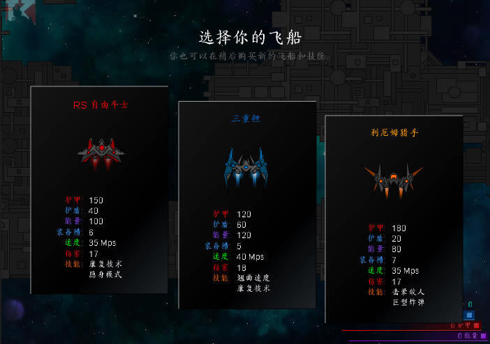 英格玛2基努的复仇中文版_英格玛2：基努的复仇 简体中文Flash汉化版下载