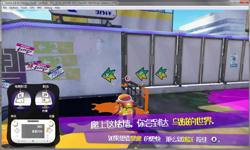 喷射战士PC中文版_喷射战士 简体中文免安装版[日版]下载