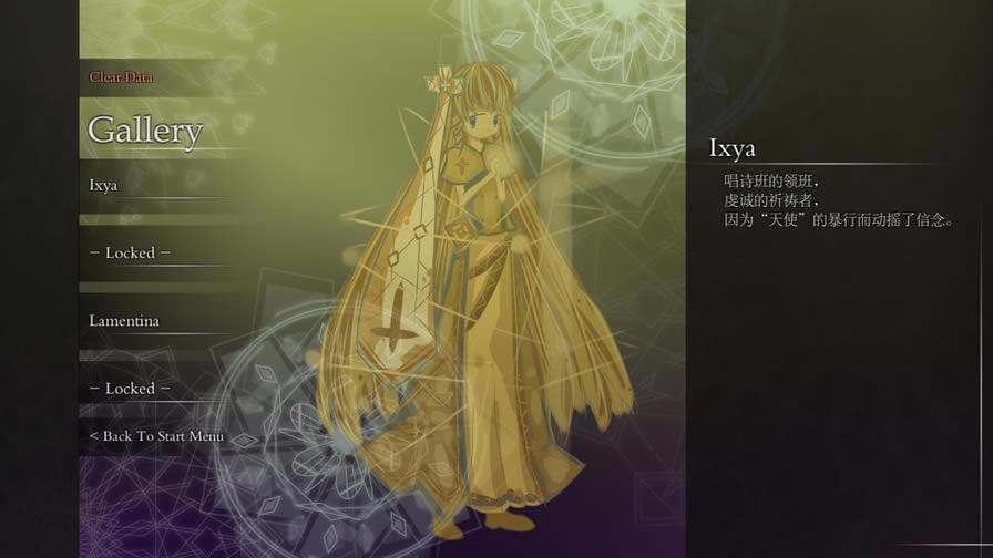 日暮之夜中文版_日暮之夜 官方简体中文免安装版下载