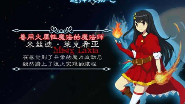 弹幕音乐绘风雷幻奏曲中文版_弹幕音乐绘：风雷幻奏曲 官方简体中文免安装版下载