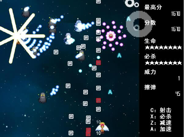 天使的独立王国中文版_天使的独立王国 简体中文免安装版下载