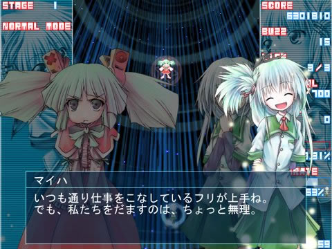 星海姐妹 英文硬盘版下载_星海姐妹下载