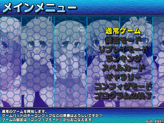 诹访子酱三次方日文版_诹访子酱三次方 日文免安装版下载