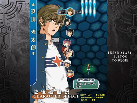 式神之城2英文版_式神之城2 英文免安装版下载