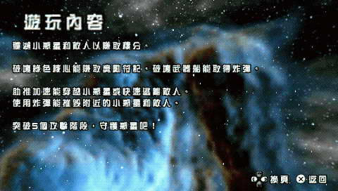 超级星尘 三角洲 亚版下载_超级星尘 三角洲下载