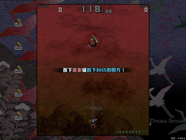 东方文花帖DS 中文版_东方文花帖DS 简体中文免安装版下载