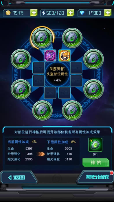 超时空机战PC版_超时空机战 电脑版下载