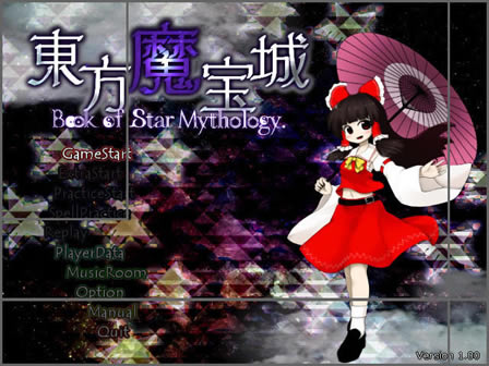 东方魔宝城 英文版_东方魔宝城 英文免安装版下载