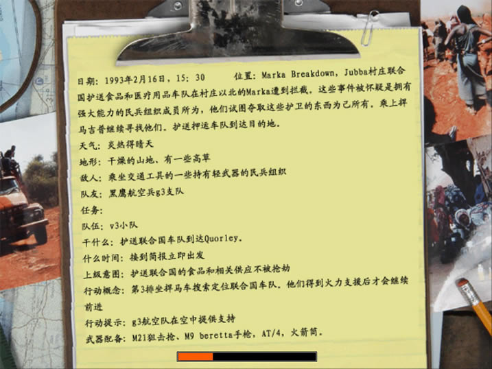 三角洲特种部队5 简体中文免安装版下载_三角洲特种部队5 中文版下载