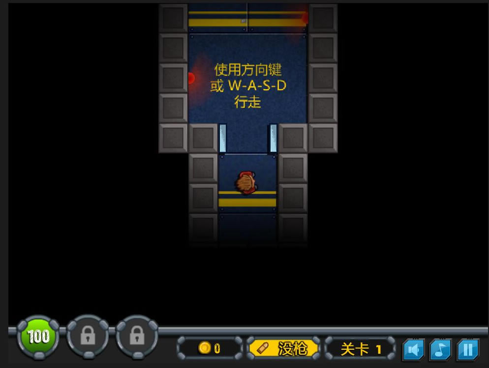 独立组织 简体中文汉化Flash版下载_独立组织下载