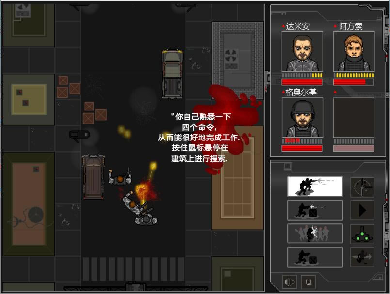 觉醒：地狱出笼 简体中文汉化Flash版下载_觉醒：地狱出笼下载