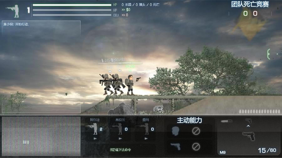死亡扳机2 简体中文汉化Flash版下载_死亡扳机2下载