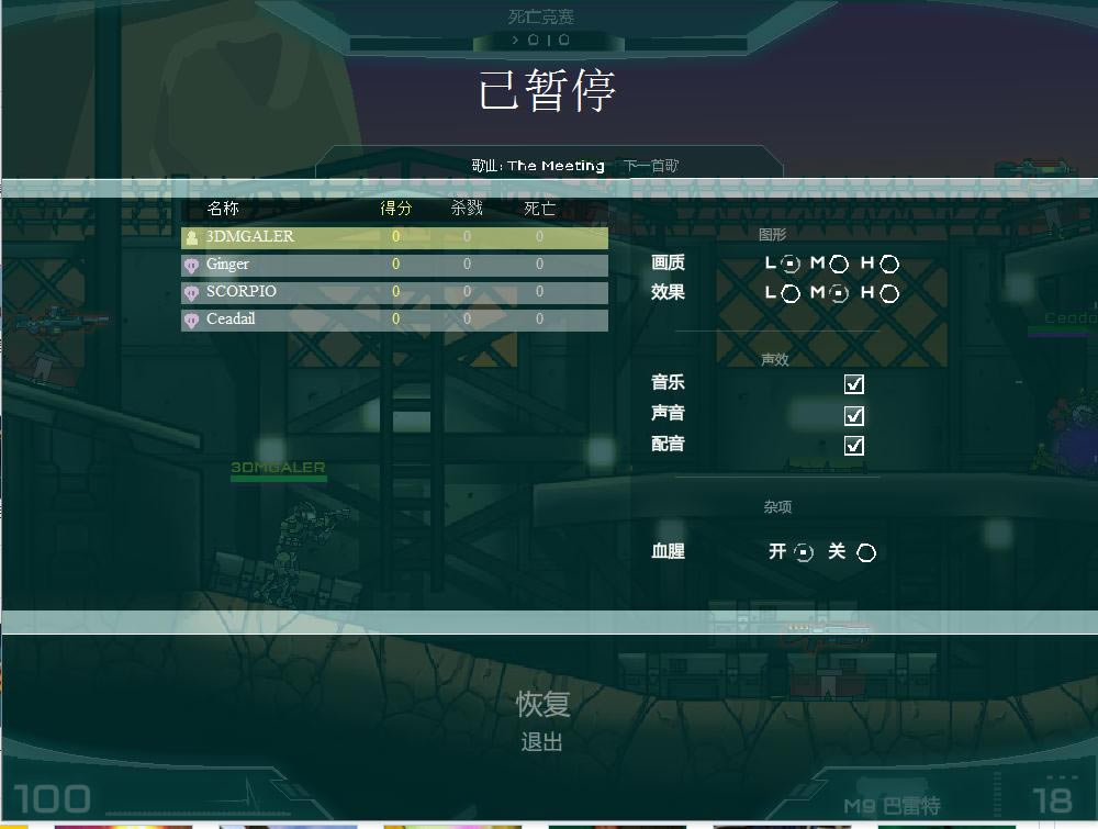未来战士3 简体中文汉化Flash版下载_未来战士3下载