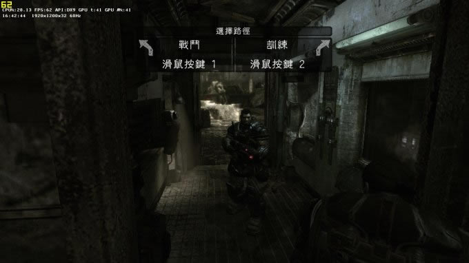 战争机器 繁体中文免安装版下载_战争机器下载