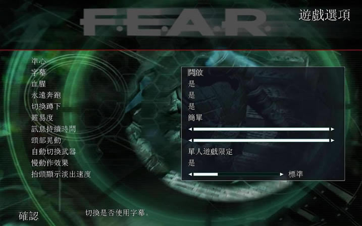 极度恐慌 繁体中文硬盘版下载_极度恐慌 中文版下载