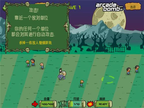 僵尸部落 简体中文汉化Flash版下载_僵尸部落下载