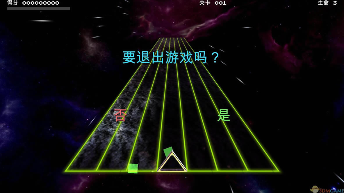 星际铁三角 官方中文免安装版下载_星际铁三角下载