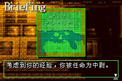 [GBA]三角洲空军部队2 简体中文版下载_三角洲空军部队2下载
