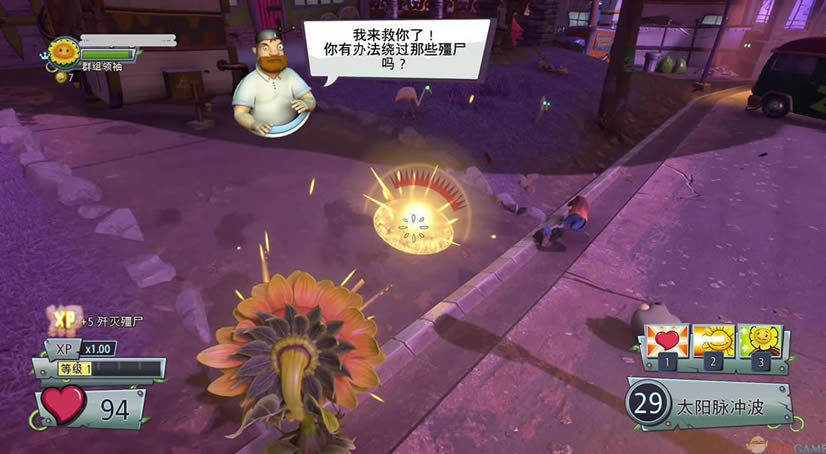 植物大战僵尸：花园战争 美版下载_植物大战僵尸：花园战争下载
