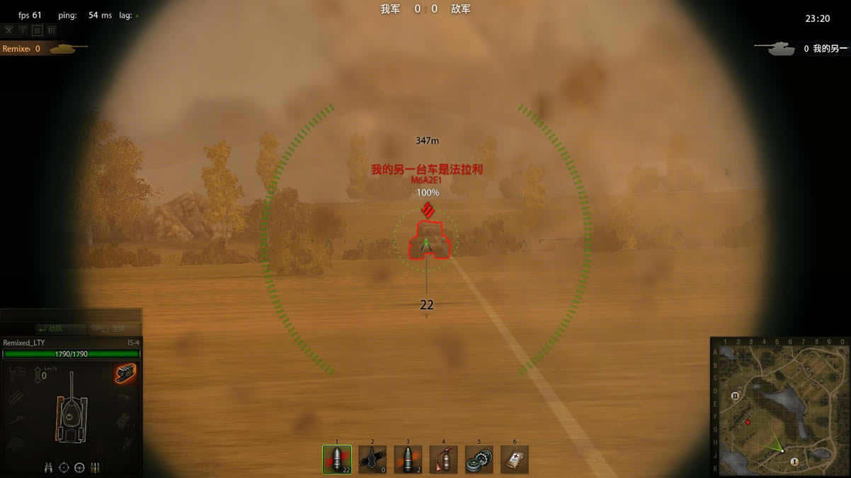 坦克世界 XEX版下载_坦克世界下载