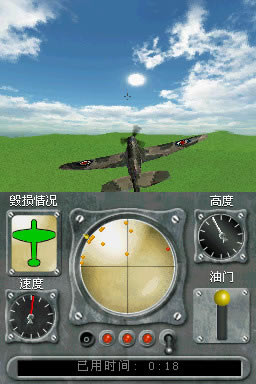 烈火英雄：皇家空军传奇 简体中文版下载_烈火英雄：皇家空军传奇下载