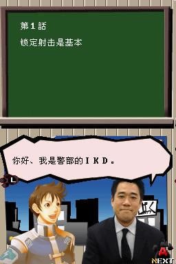 决意：绊地狱X 简体中文版下载_决意：绊地狱X下载