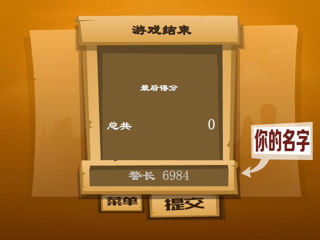 黄金决斗 简体中文汉化Flash版下载_黄金决斗下载