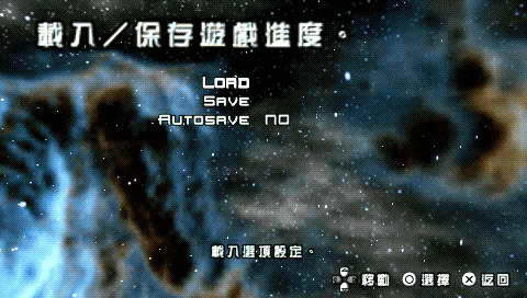超级星尘：携带版 官方繁体中文版下载_超级星尘：携带版下载