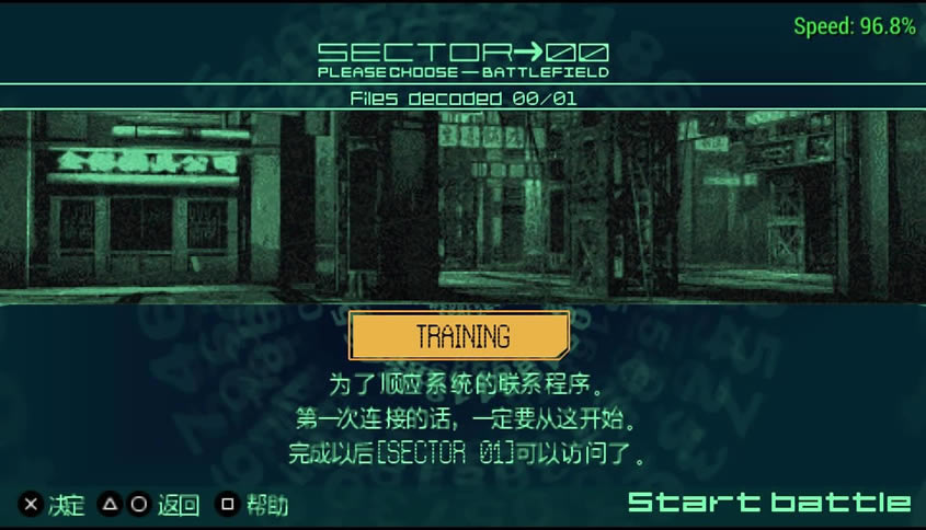 机密武装 简体中文剧情版下载_机密武装下载