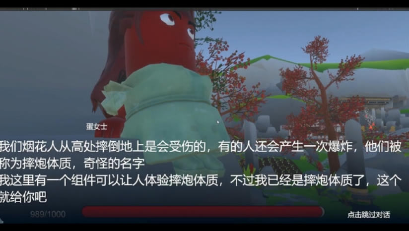 烟花战争下载-烟花战争中文试玩版下载