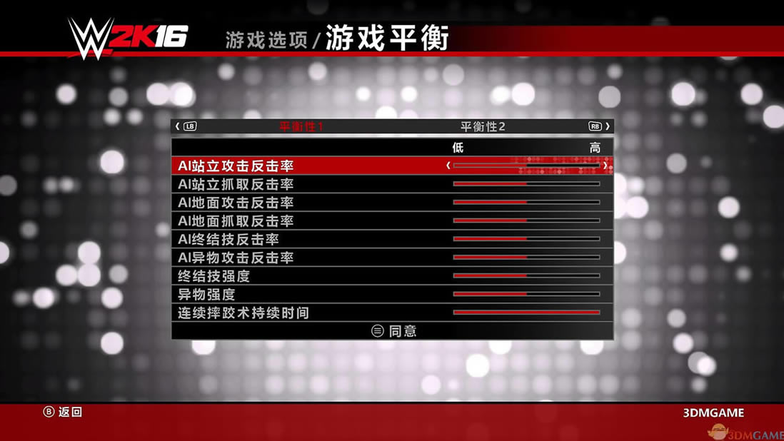 WWE2K16中文版（暂未上线）_WWE 2K16 3DM简体中文免安装版下载
