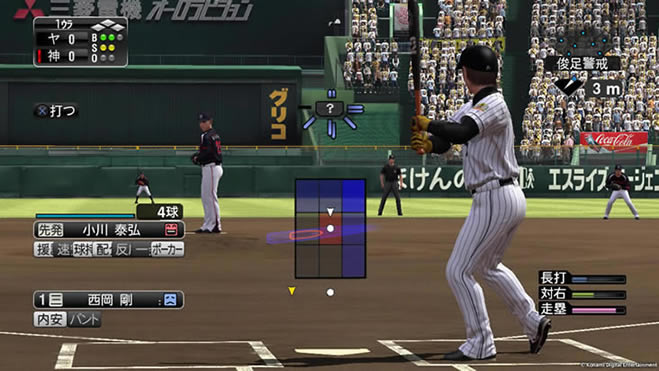 职业棒球之魂2015 日版下载_职业棒球之魂2015下载