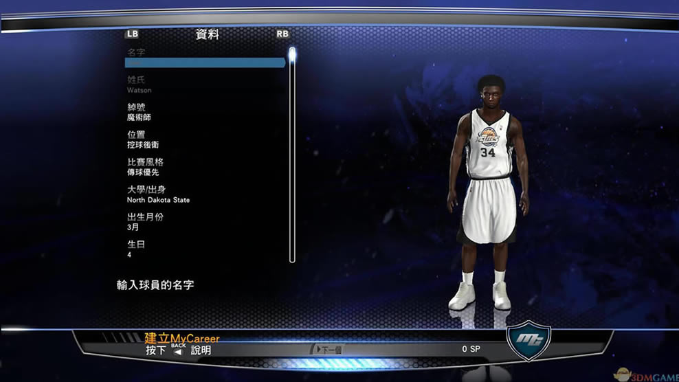 NBA2K14 PC正式版台版中文光盘镜像下载（暂未上线）_NBA2K14 官方中文版下载