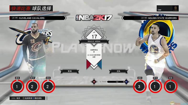 NBA2K17未加密中文版（暂未上线）_NBA2K17 3DM免安装中英文传奇黄金版下载